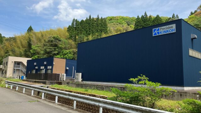 会社サイトをリニューアルしました | 株式会社キンコー