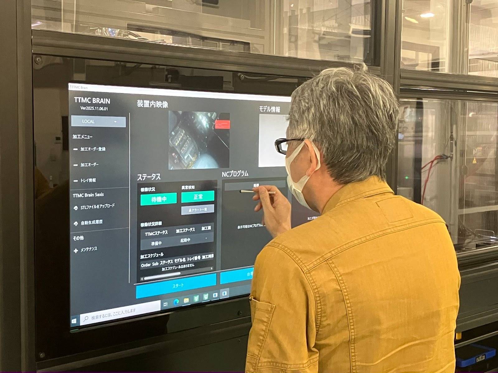 【工場見学会】世界初のAI完全自動化5軸切削加工機を体感するTTMC-TypeF5 S model見学会 | 株式会社キンコー